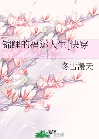 特种兵之王者归来意图湖