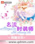 爱欲迷墙