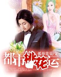 斯巴达克斯床戏未删减版