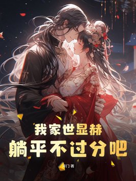 小叔用力插插深点