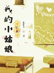 年轻的母亲高清韩语