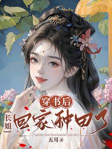 年轻妻子的工作