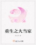 管彤和韩红结婚照