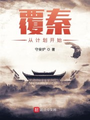 动漫拘束