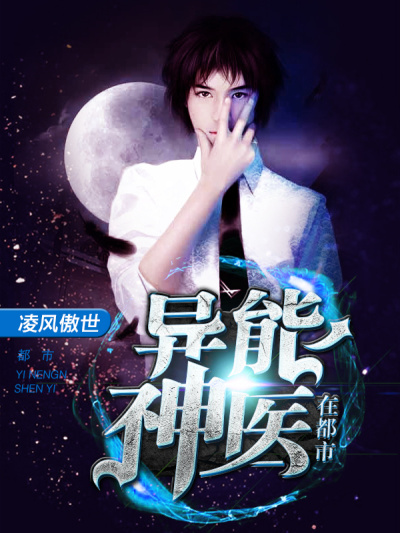 不良人6季在线观看完整版