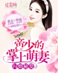 好男人官网在线观看免费播放