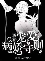 大波女