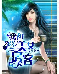 韩国电影热情的邻居