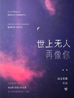 美女坐爱