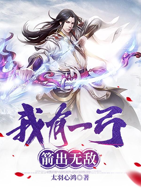 女人张开双腿让男人桶
