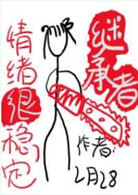 紫轩小说吧700篇