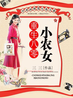 江亦琛时雨小说