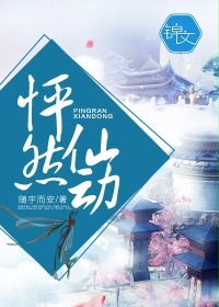 叛逆者全集免费