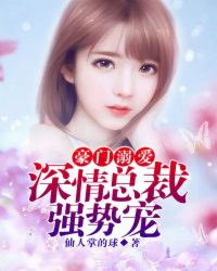 在线播放国产真实女同事