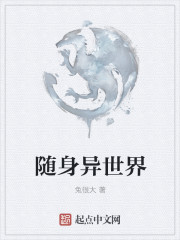 喜大兔