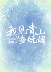我想要你欲也txt书包