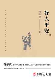 谁知女儿心
