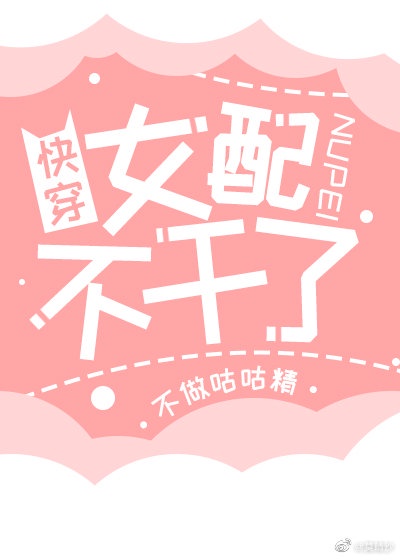 爱神马在线观看我不卡