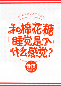 国产绳艺