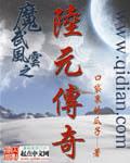 虫族小说