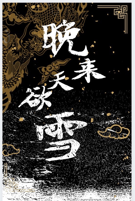 世界上唯一的花