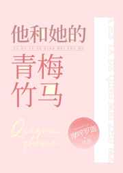 下众之爱在线放放电影
