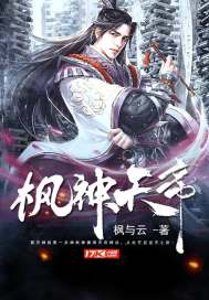 防爆插座