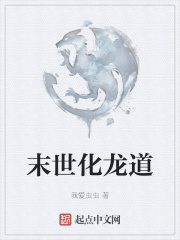 胡仙家名字和辈分