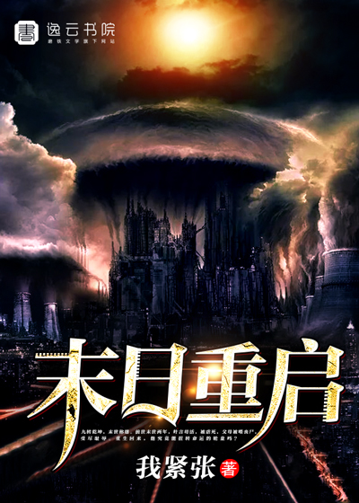 清穿咸鱼六皇子