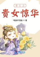 犬冢牙