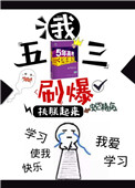 武林怪兽百度云