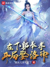 年轻的嫂嫂2在线播放在线播放