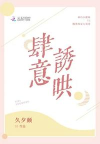 妈妈的朋友8