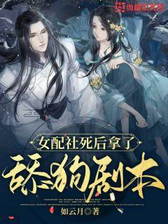 睡觉了狗做我