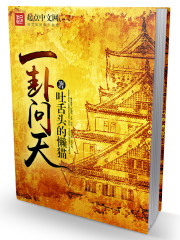 疯狂小农民无删减版在线播放