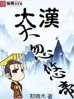 妓生传