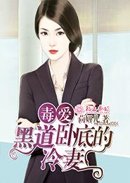 三泰虎