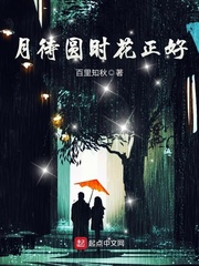 女友小雪被门卫老头