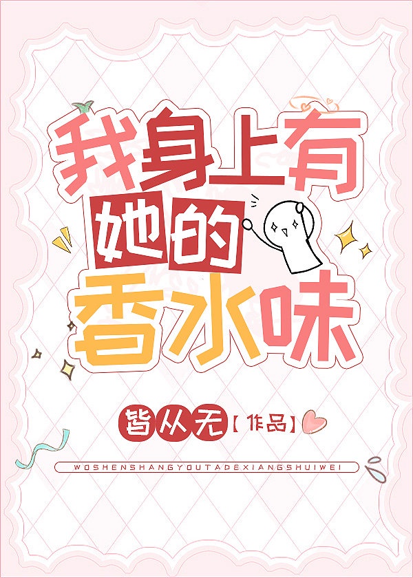 久本草精品