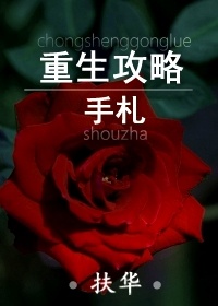 迈开腿看我是怎么c你的