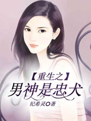 清宫性史2