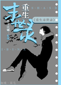 绝世武神txt下载奇书