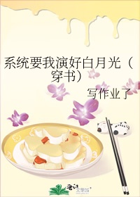 温香软玉全文无删减小说