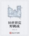 女朋友太会叫了是一种什么体验