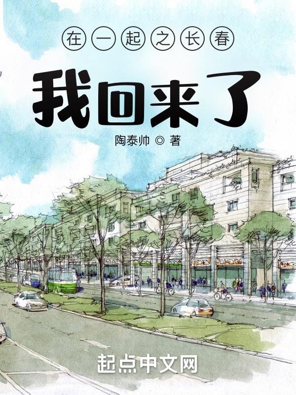 火线姐妹