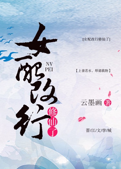 庶香世家