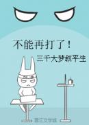 神拳无敌