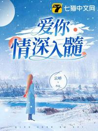 隔壁女孩6