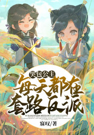 456影院种口味
