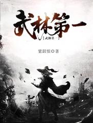 唐朝好男人第一部